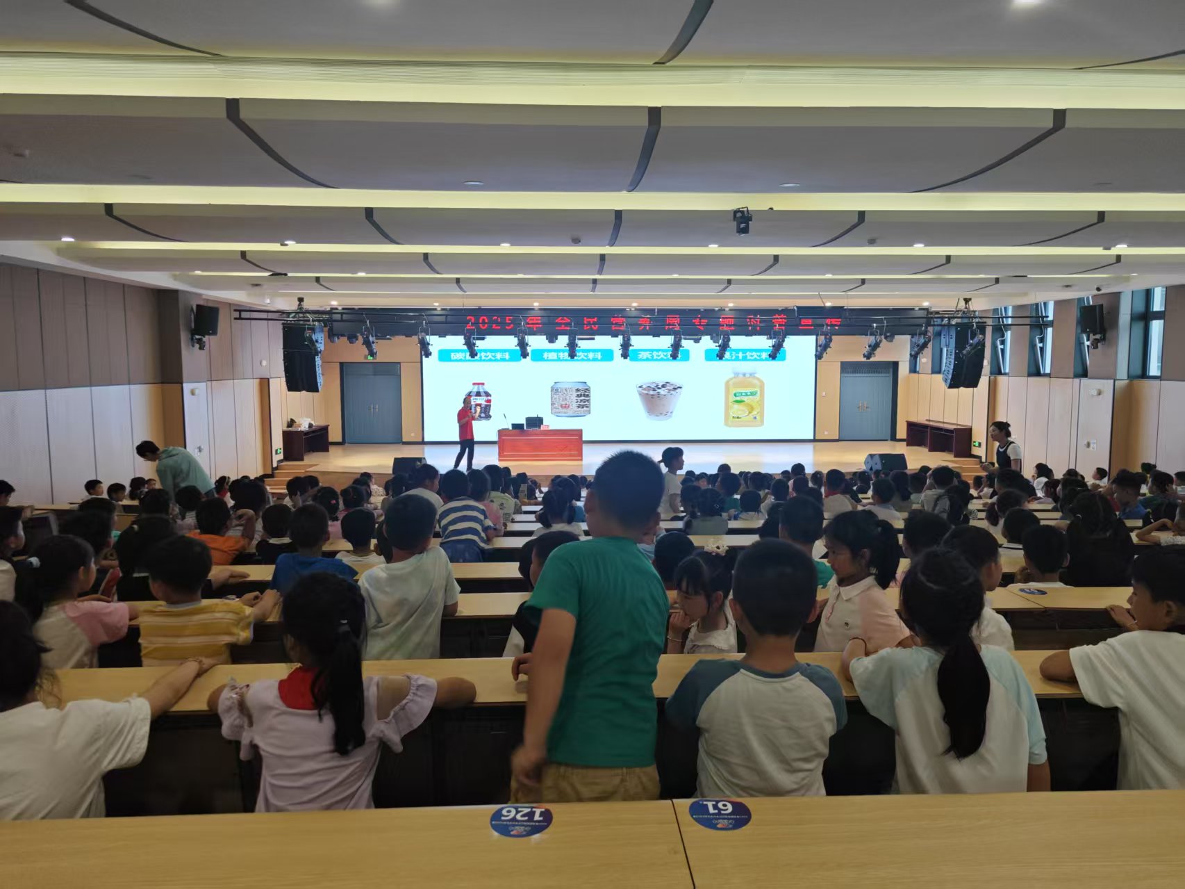 20250520陈文军在合肥市蜀山区玉镜路小学开展科普讲座